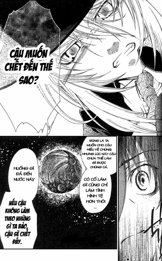 Monochrome Factor - Đại Chiến Bóng Tối: Chapter 1