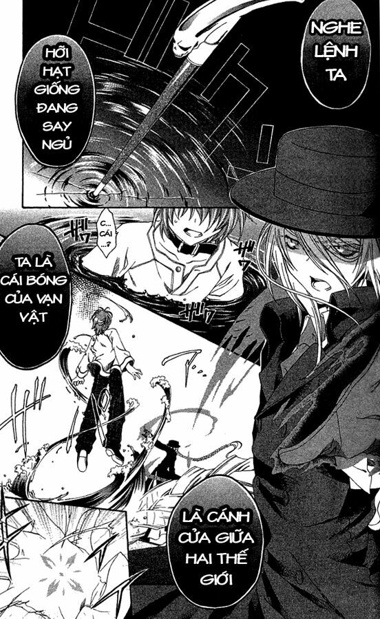 Monochrome Factor - Đại Chiến Bóng Tối: Chapter 1