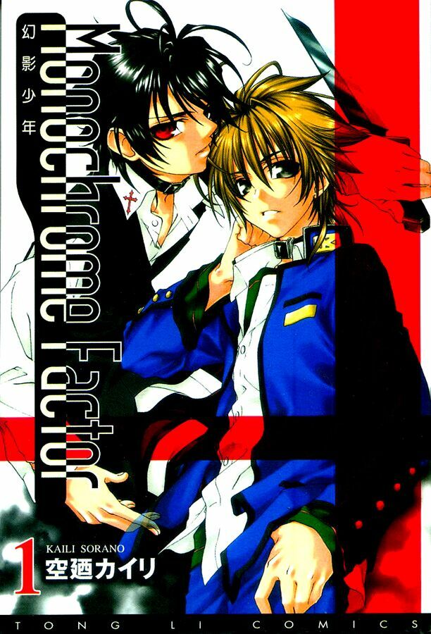Monochrome Factor - Đại Chiến Bóng Tối: Chapter 1