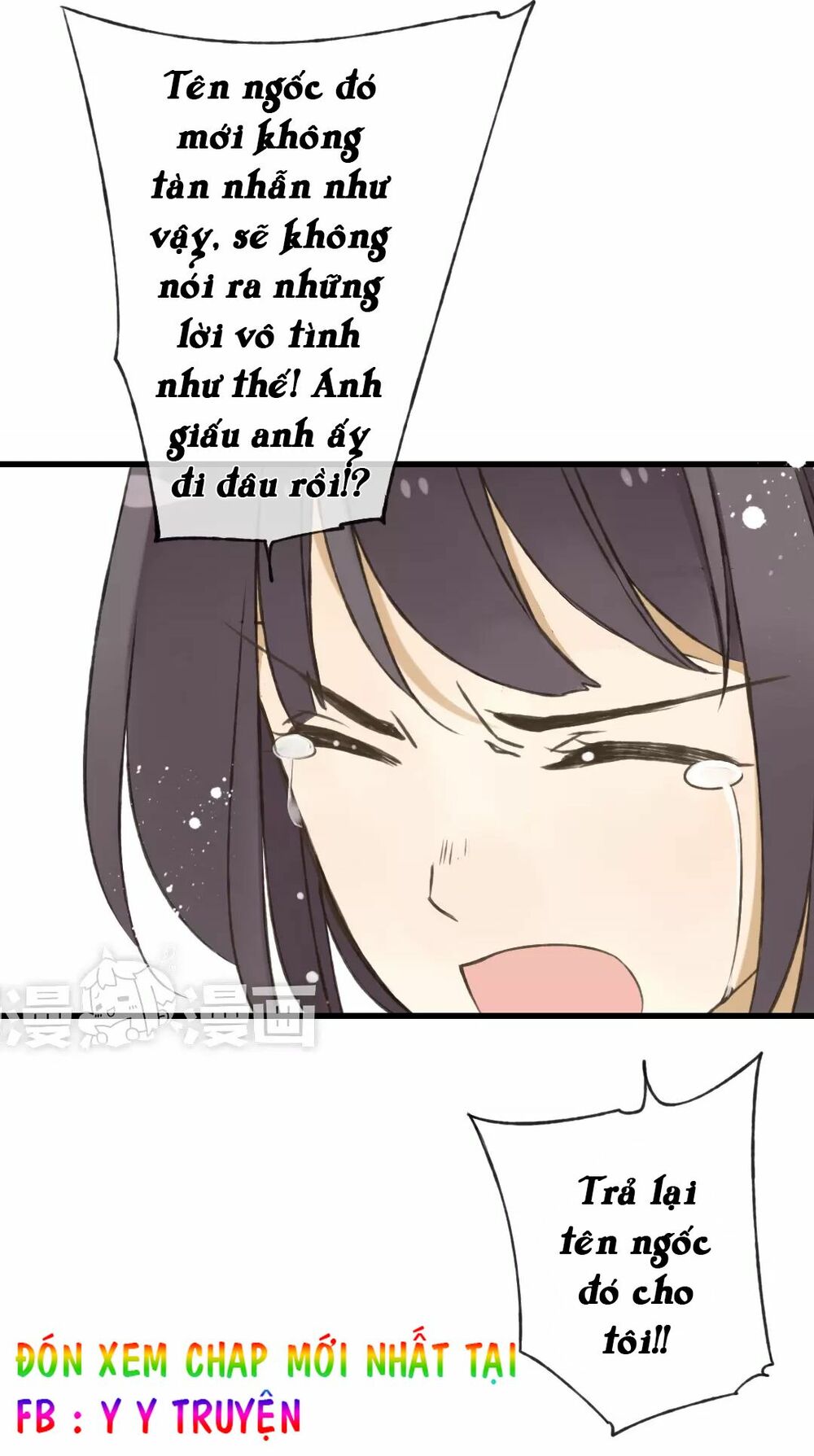 Trên Trời Rớt Xuống Một Hòa Thượng Ngốc: Chapter 56