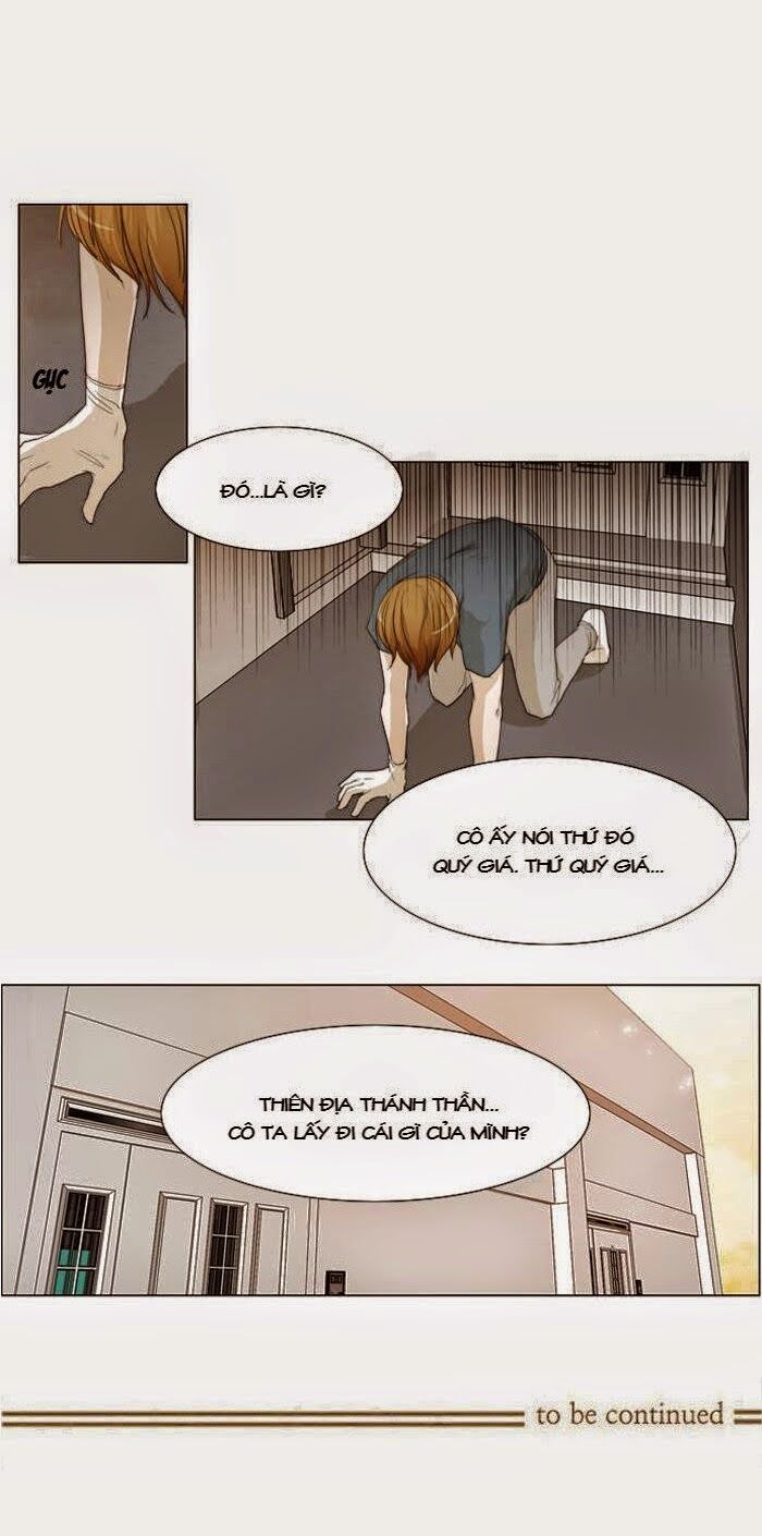 Không Thể Chạm Vào Anh: Chapter 26