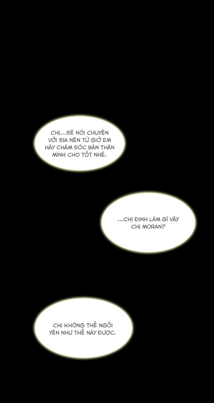 Không Thể Chạm Vào Anh: Chapter 96