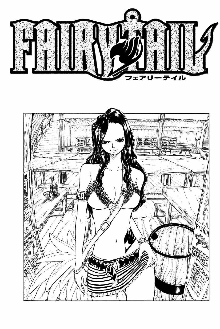 Hội Pháp Sư Nổi Tiếng: Chapter 10