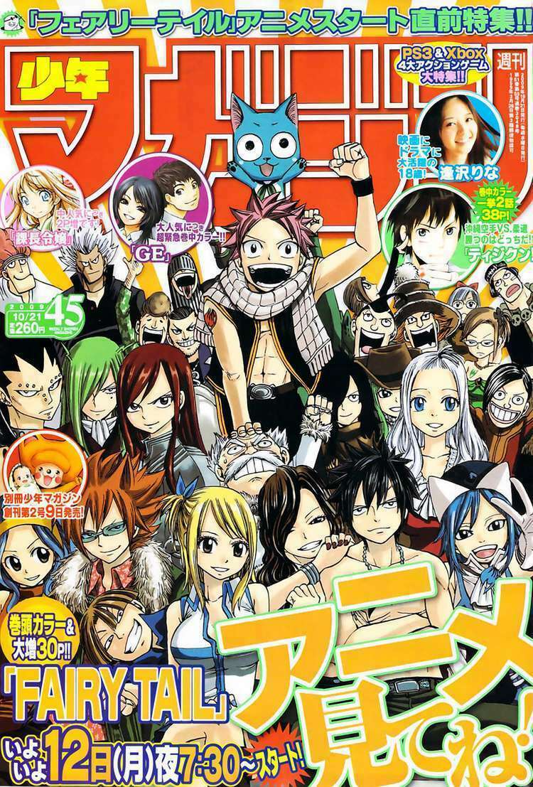 Hội Pháp Sư Nổi Tiếng: Chapter 154