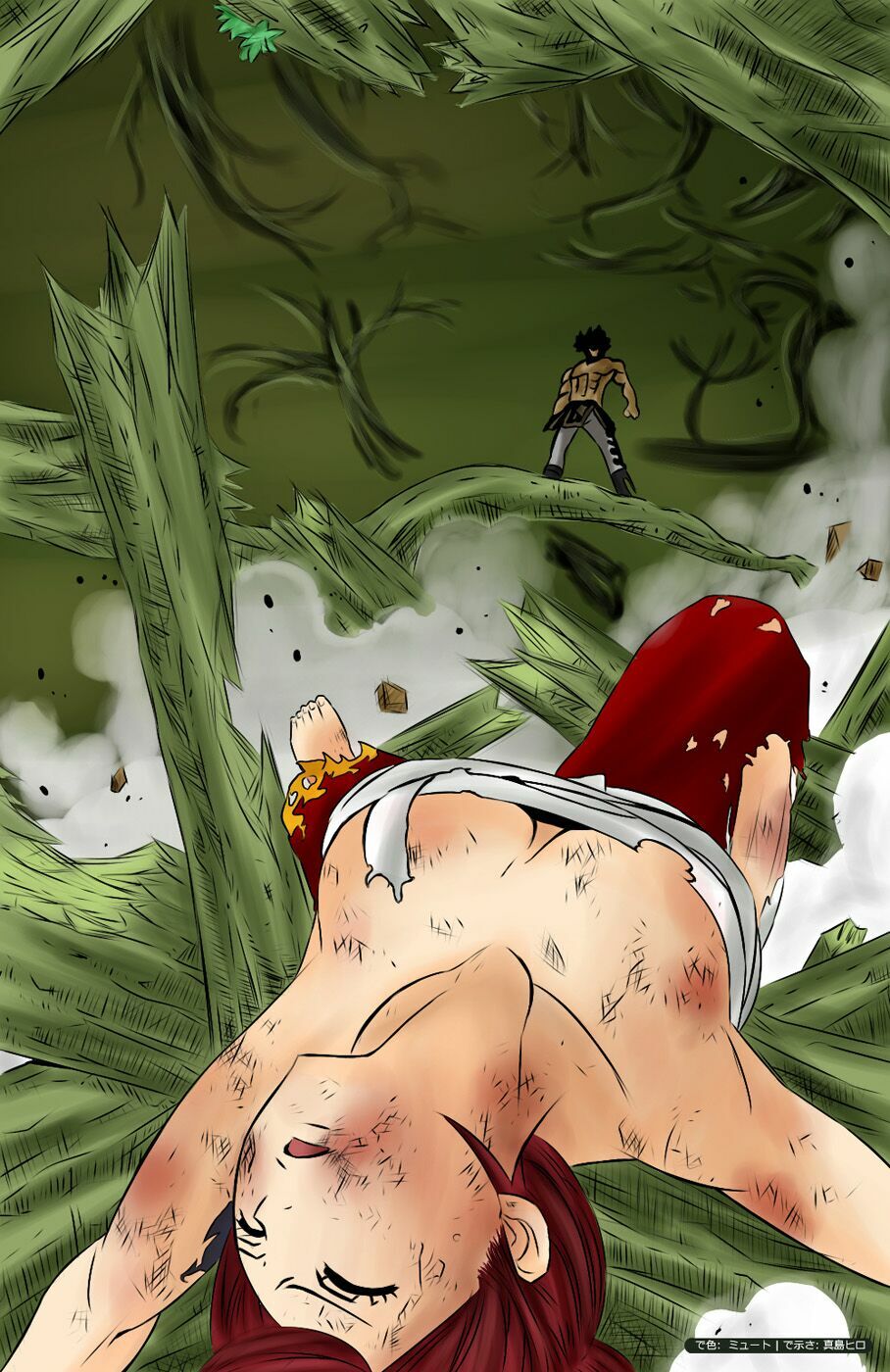 Hội Pháp Sư Nổi Tiếng: Chapter 237
