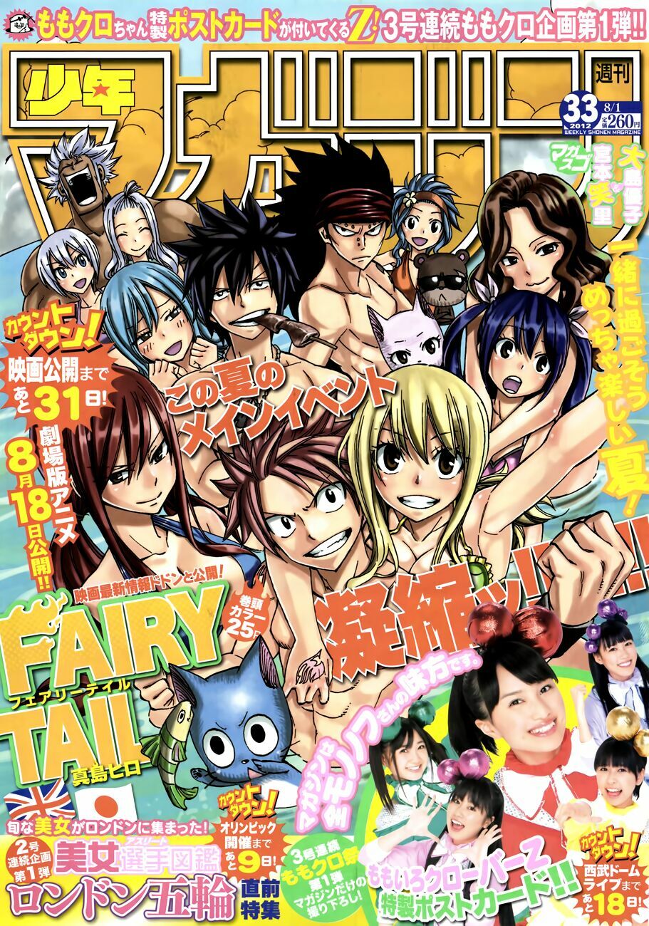 Hội Pháp Sư Nổi Tiếng: Chapter 291