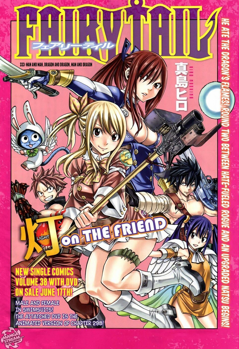 Hội Pháp Sư Nổi Tiếng: Chapter 333