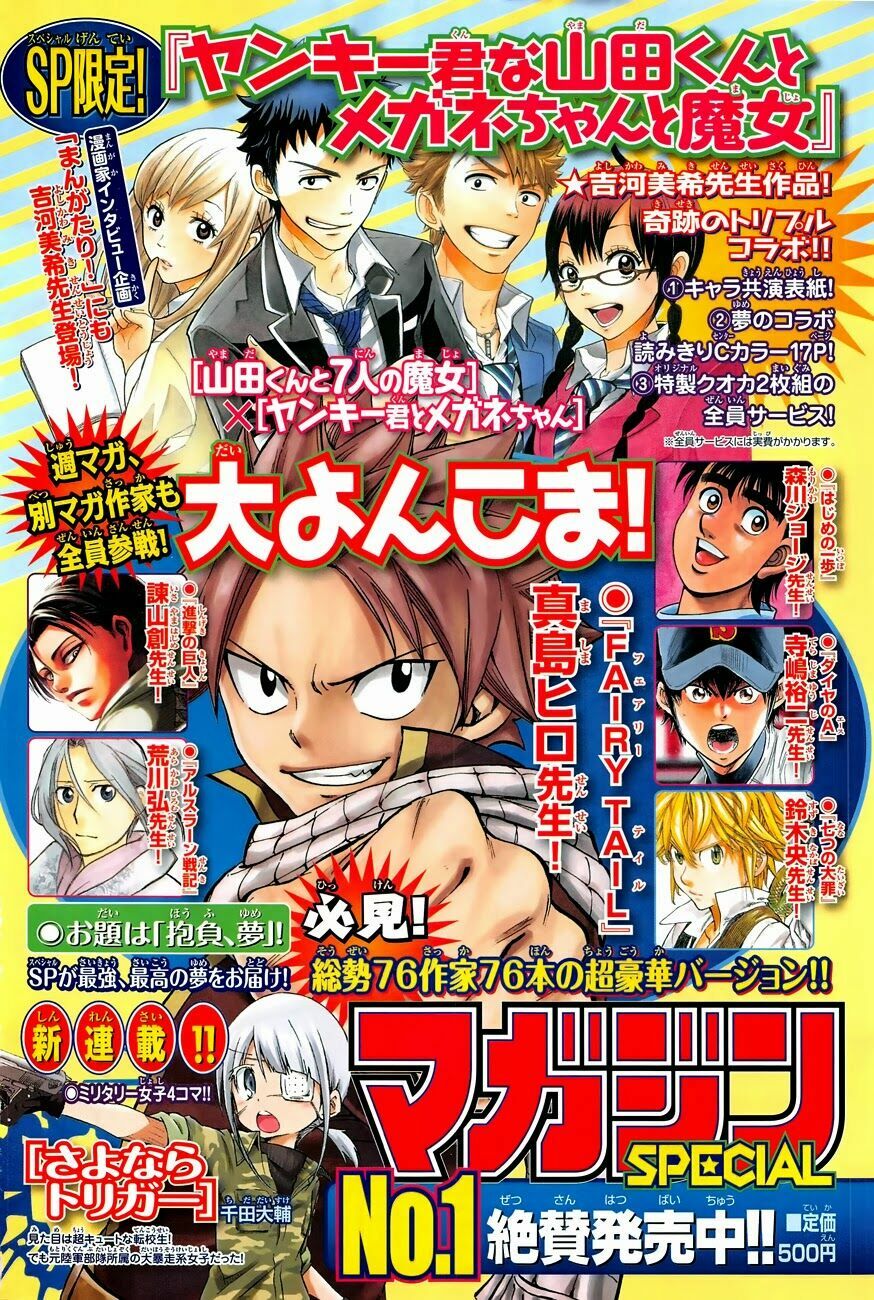 Hội Pháp Sư Nổi Tiếng: Chapter 364.5