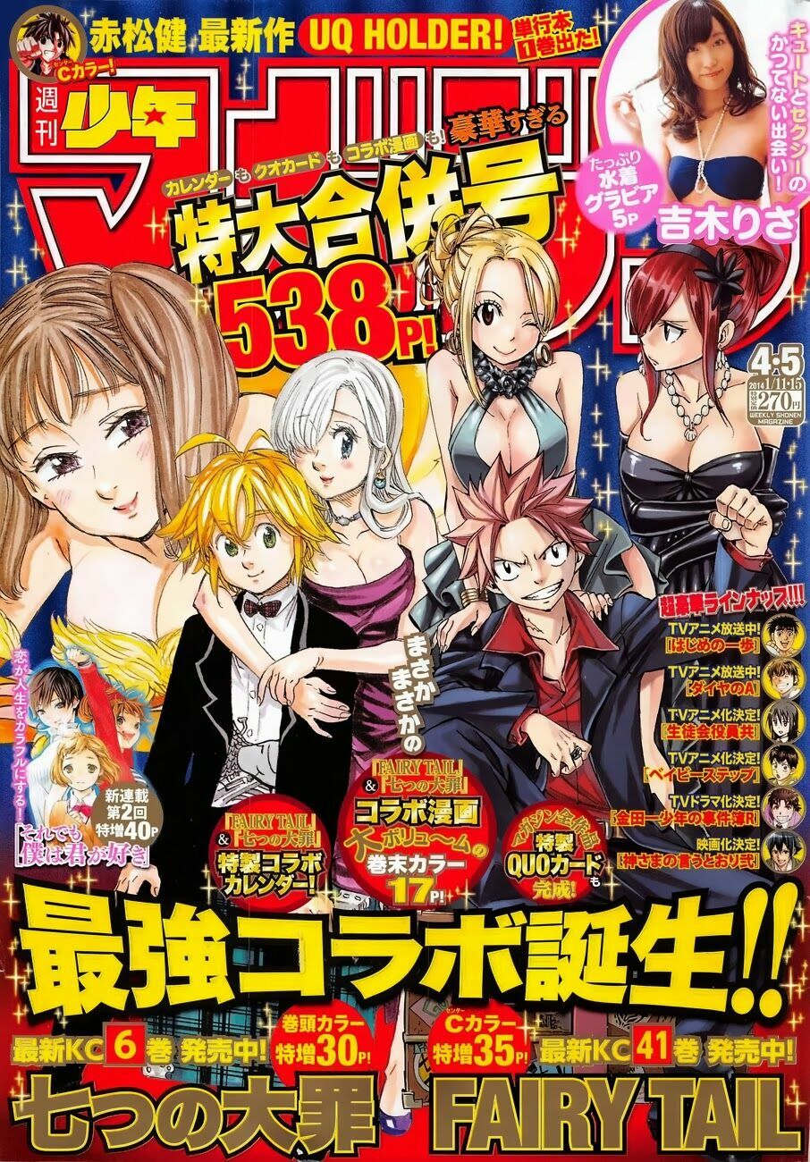 Hội Pháp Sư Nổi Tiếng: Chapter 364
