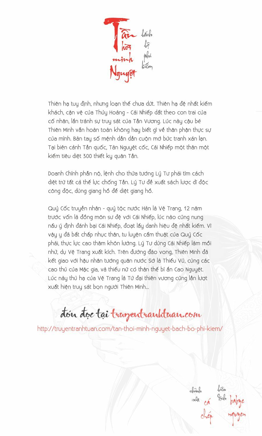 Hội Pháp Sư Nổi Tiếng: Chapter 396