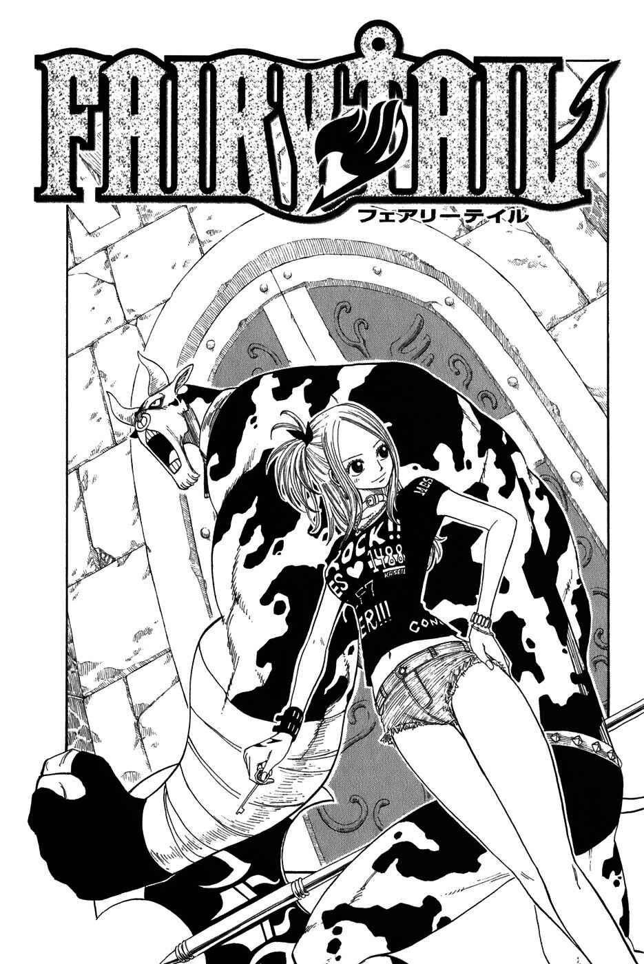 Hội Pháp Sư Nổi Tiếng: Chapter 4