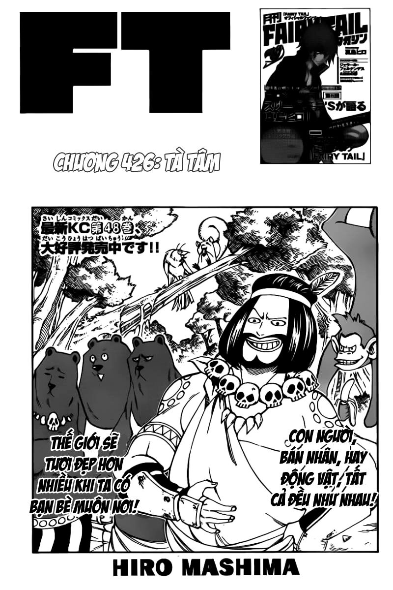 Hội Pháp Sư Nổi Tiếng: Chapter 426