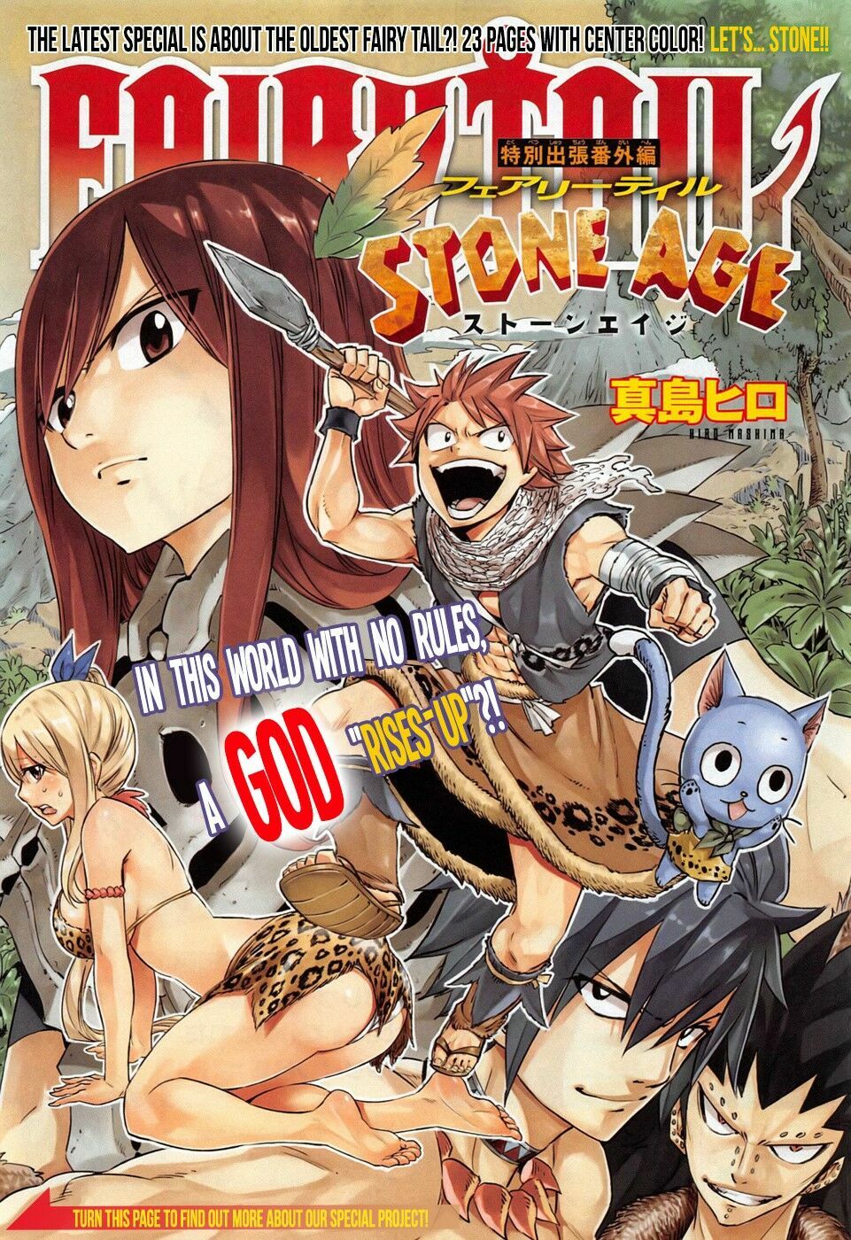 Hội Pháp Sư Nổi Tiếng: Chapter 489.5
