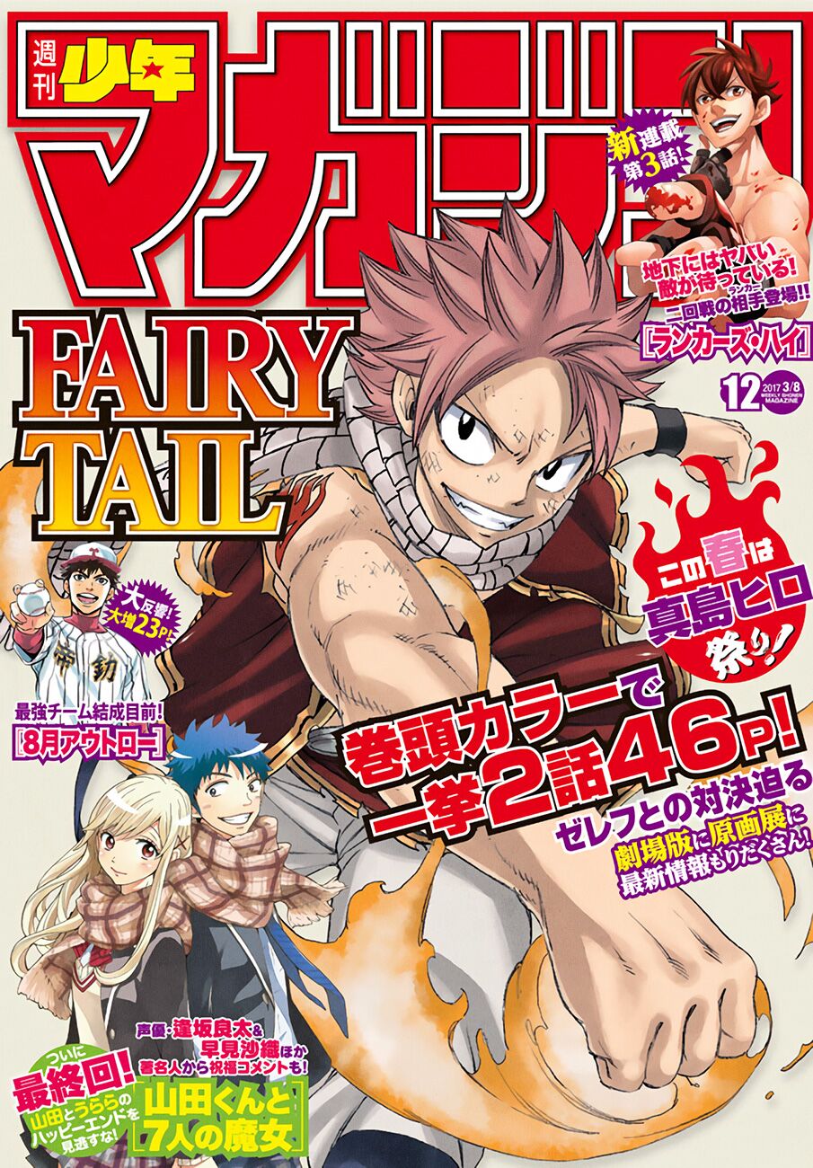 Hội Pháp Sư Nổi Tiếng: Chapter 522