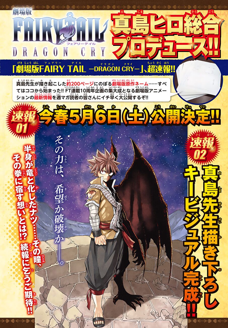 Hội Pháp Sư Nổi Tiếng: Chapter 522