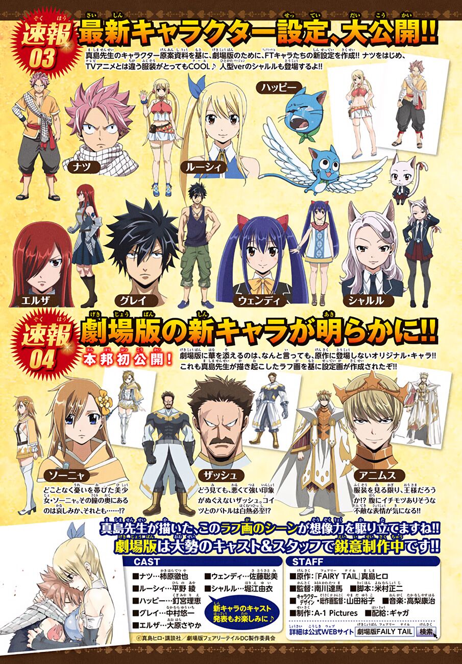 Hội Pháp Sư Nổi Tiếng: Chapter 522