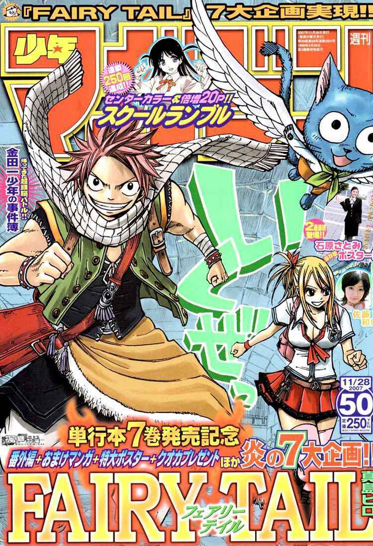 Hội Pháp Sư Nổi Tiếng: Chapter 63