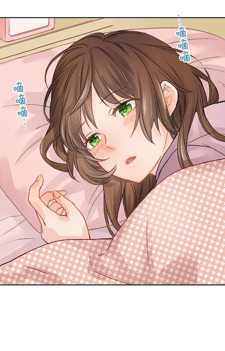 Cô Dâu Của Quỷ: Chapter 1.1