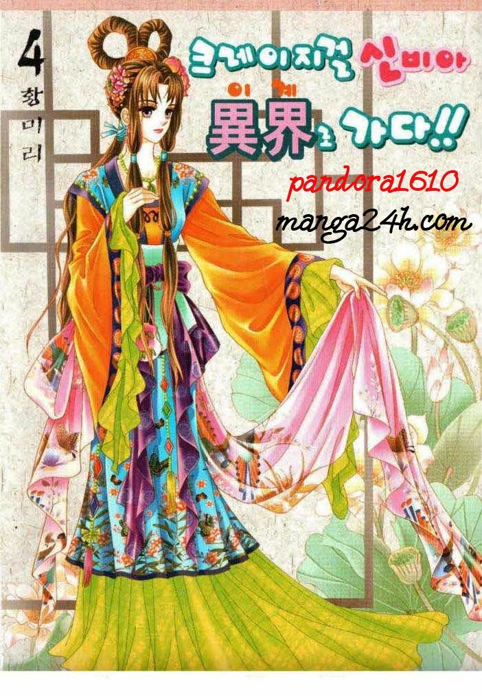 Crazy Girl Shin Bia - Nữ hoàng rắc rối: Chapter 15
