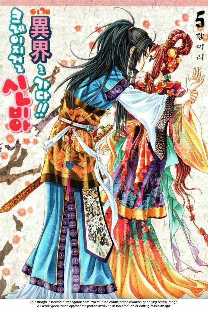 Crazy Girl Shin Bia - Nữ hoàng rắc rối: Chapter 20