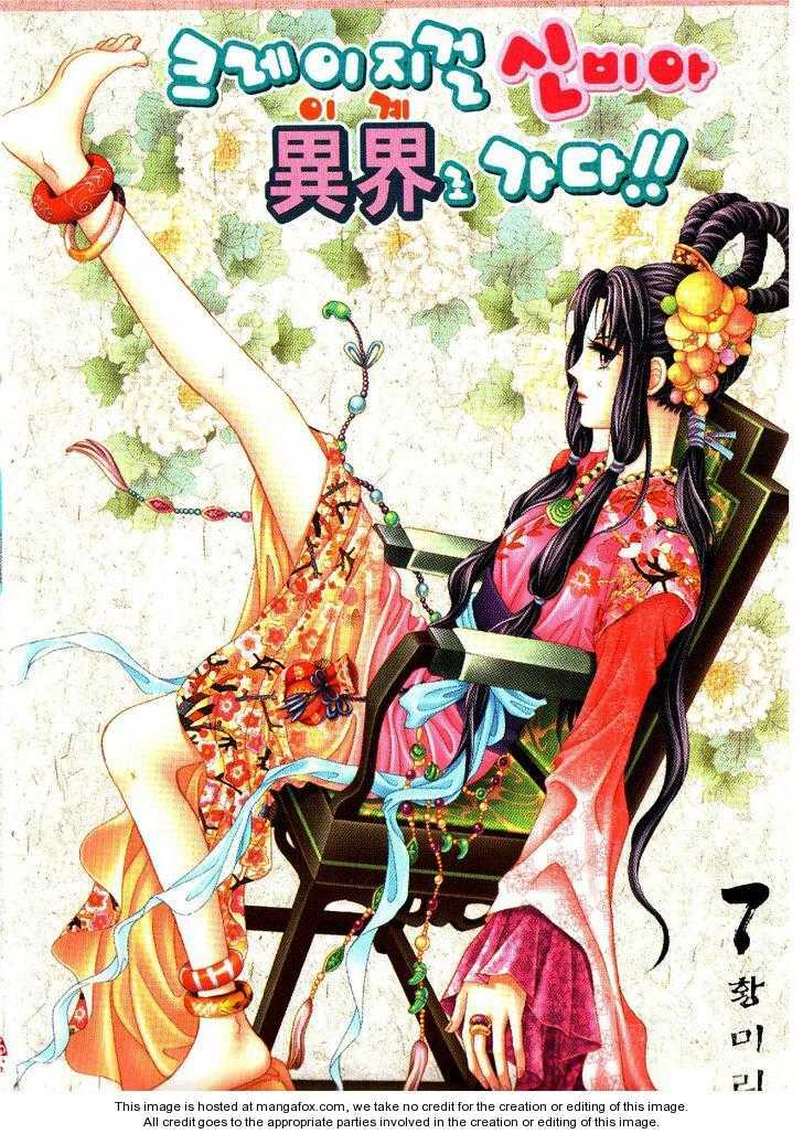 Crazy Girl Shin Bia - Nữ hoàng rắc rối: Chapter 30