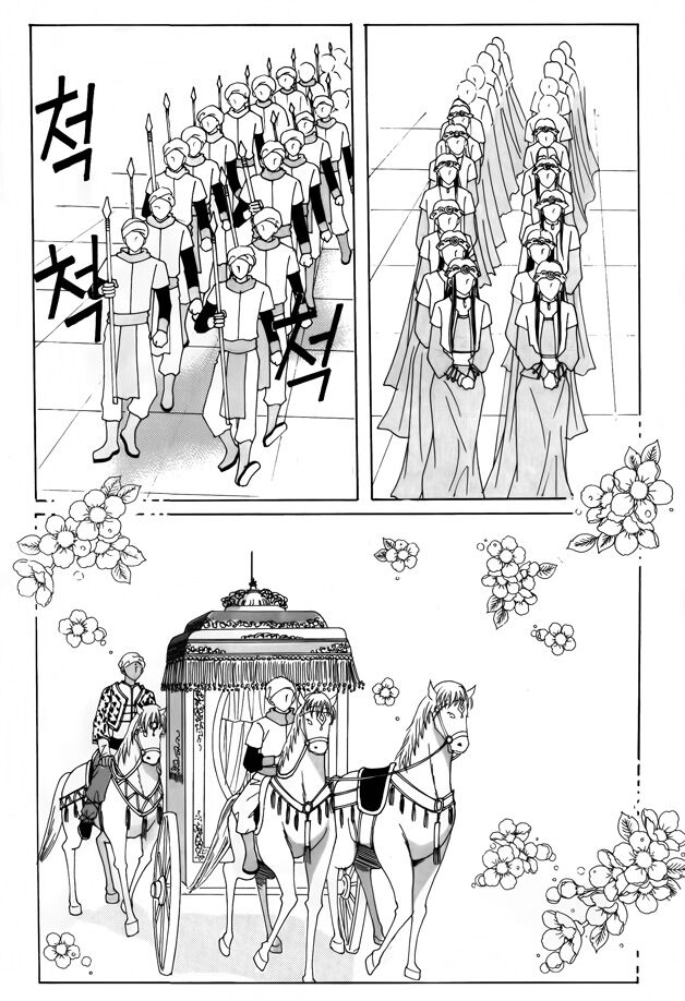 Crazy Girl Shin Bia - Nữ hoàng rắc rối: Chapter 41