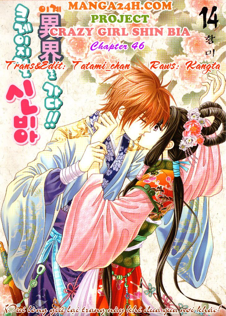 Crazy Girl Shin Bia - Nữ hoàng rắc rối: Chapter 46