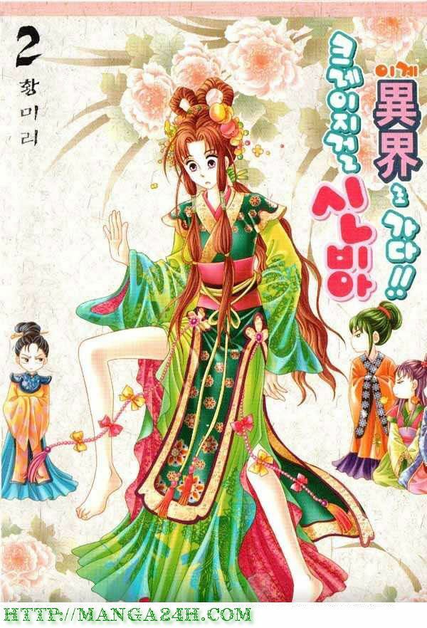Crazy Girl Shin Bia - Nữ hoàng rắc rối: Chapter 5