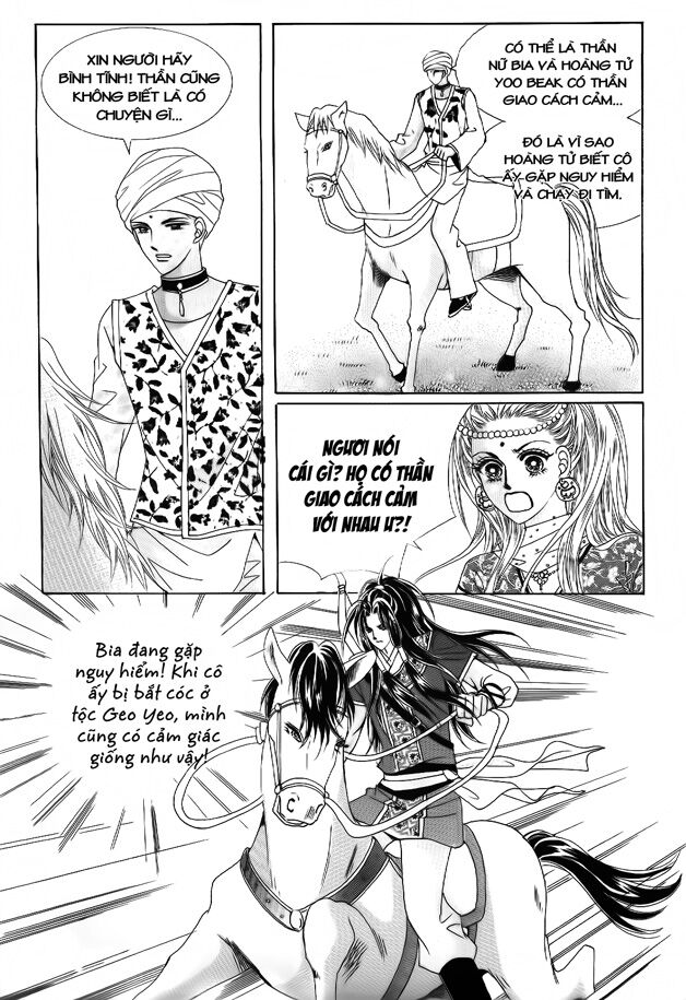 Crazy Girl Shin Bia - Nữ hoàng rắc rối: Chapter 50