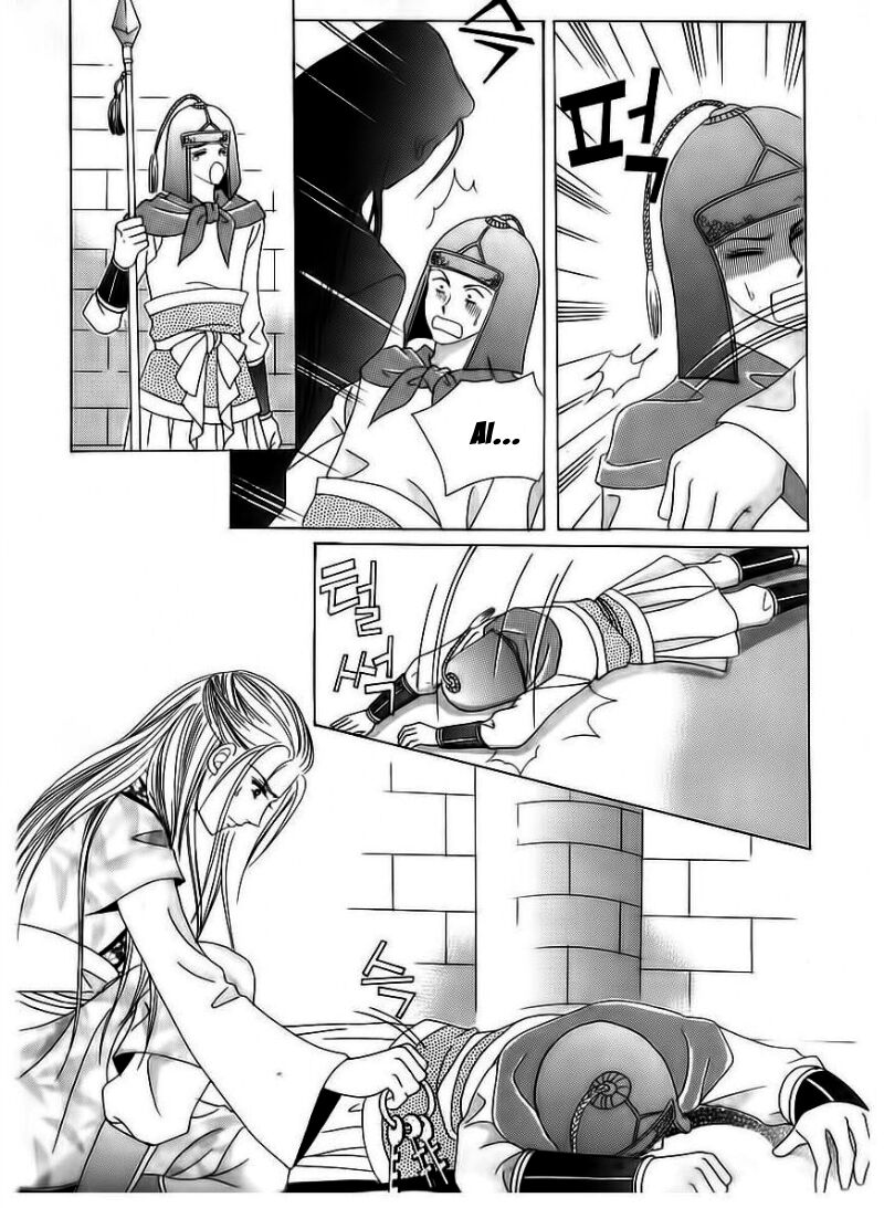 Crazy Girl Shin Bia - Nữ hoàng rắc rối: Chapter 71