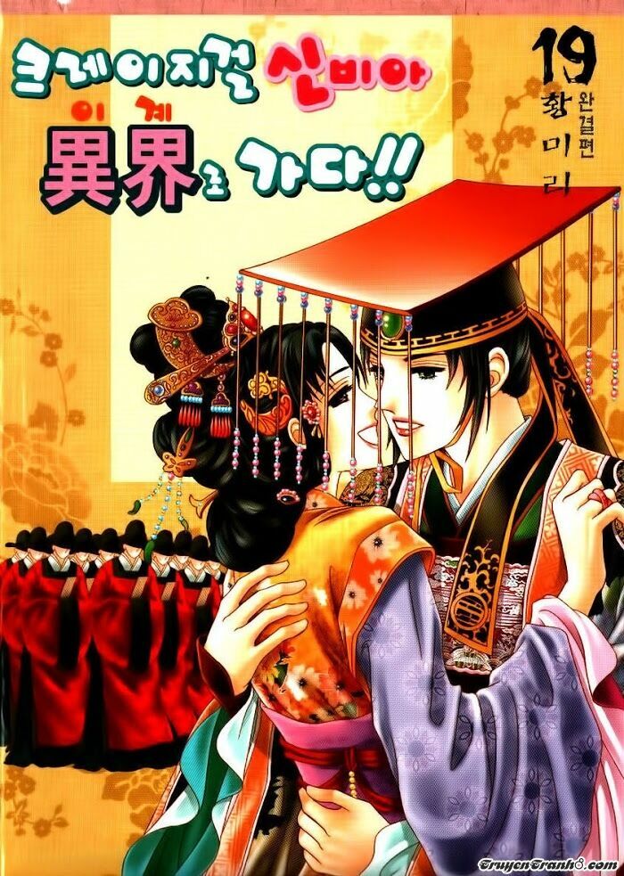 Crazy Girl Shin Bia - Nữ hoàng rắc rối: Chapter 84