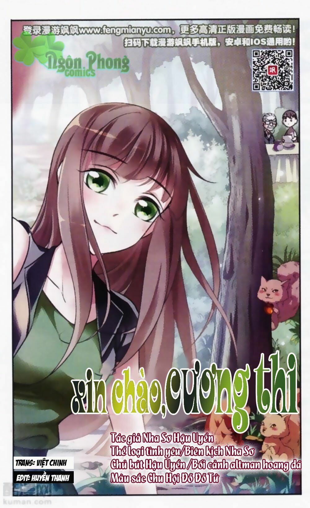 Xin Chào, Cương Thi: Chapter 1
