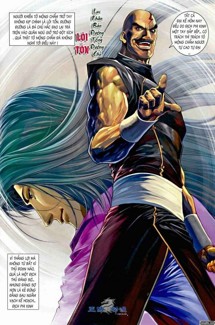 Ôn Thuỵ An Quần Hiệp Truyện: Chapter 2
