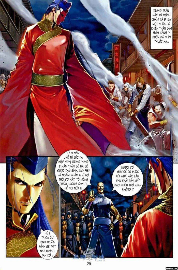 Ôn Thuỵ An Quần Hiệp Truyện: Chapter 2