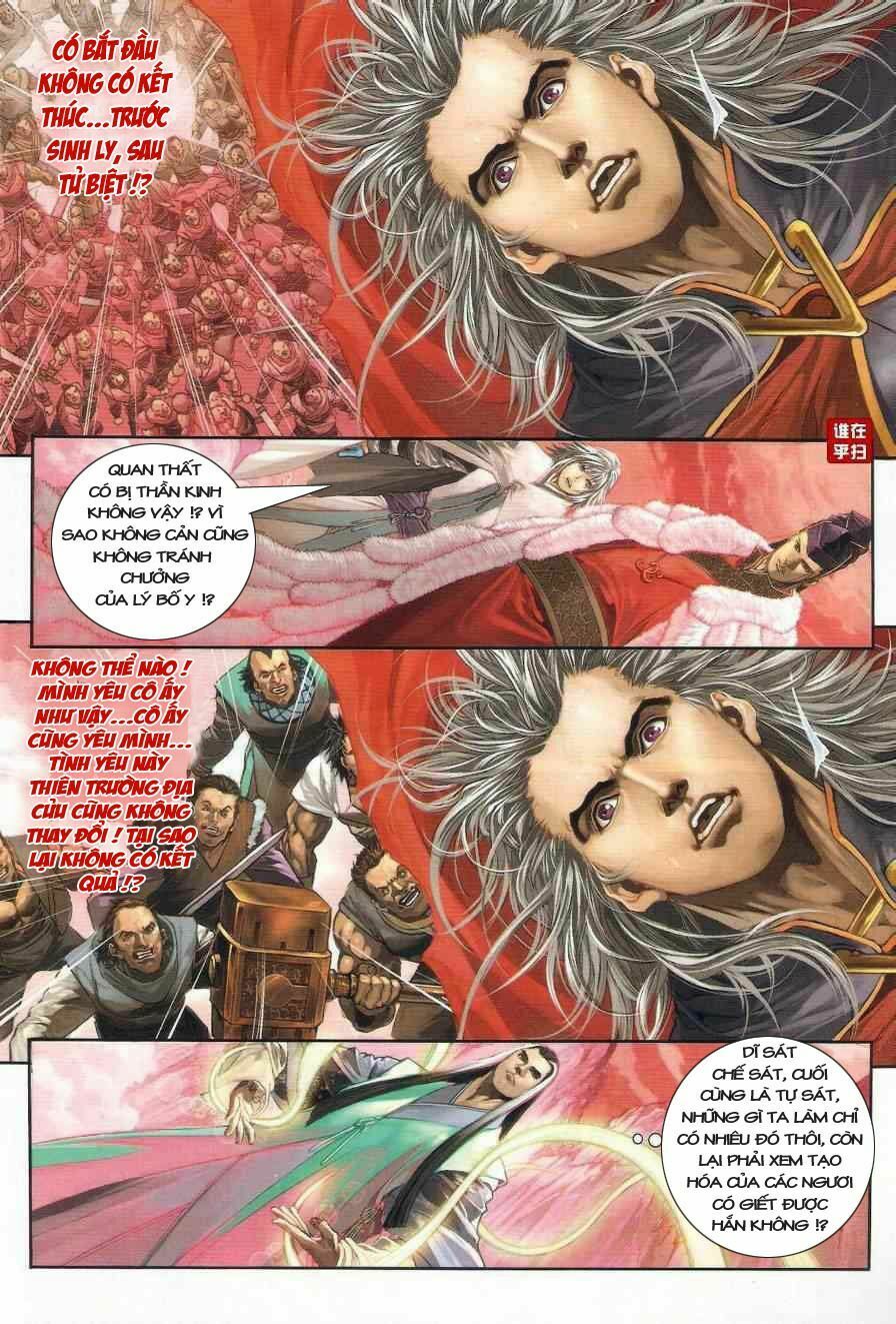 Ôn Thuỵ An Quần Hiệp Truyện: Chapter 20