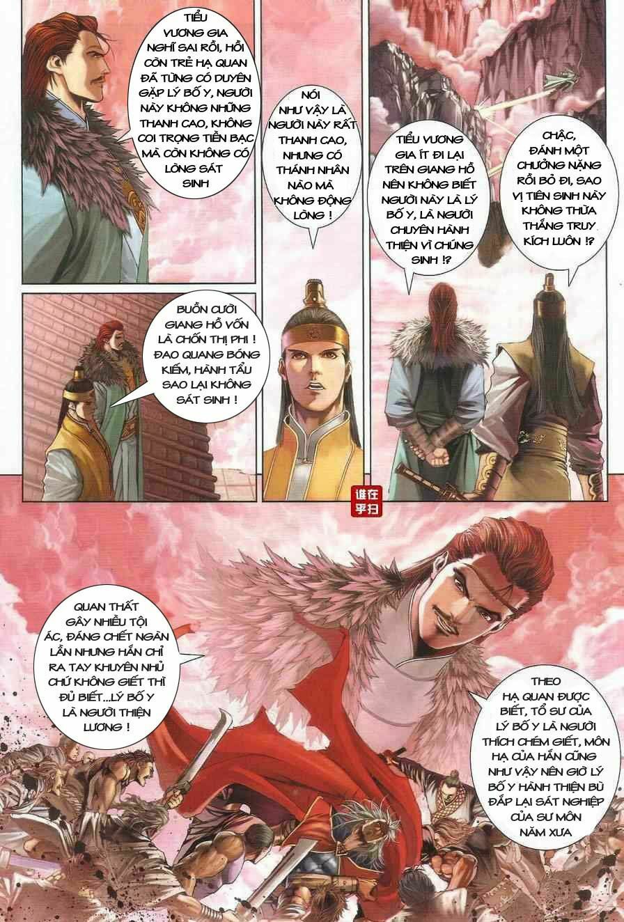 Ôn Thuỵ An Quần Hiệp Truyện: Chapter 20