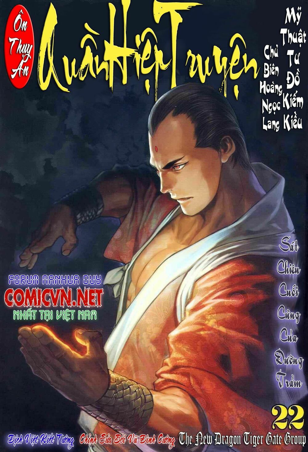 Ôn Thuỵ An Quần Hiệp Truyện: Chapter 22