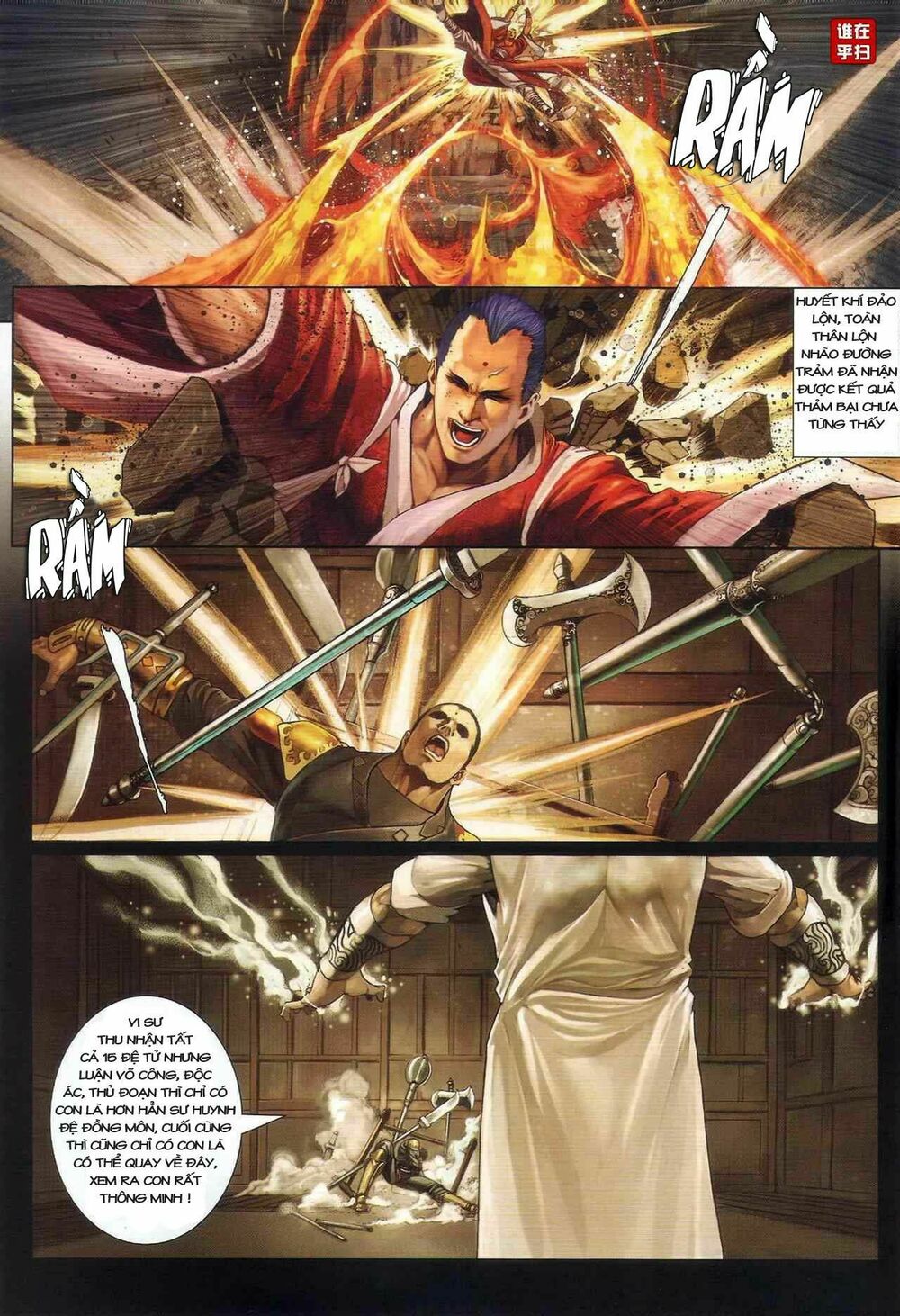 Ôn Thuỵ An Quần Hiệp Truyện: Chapter 22