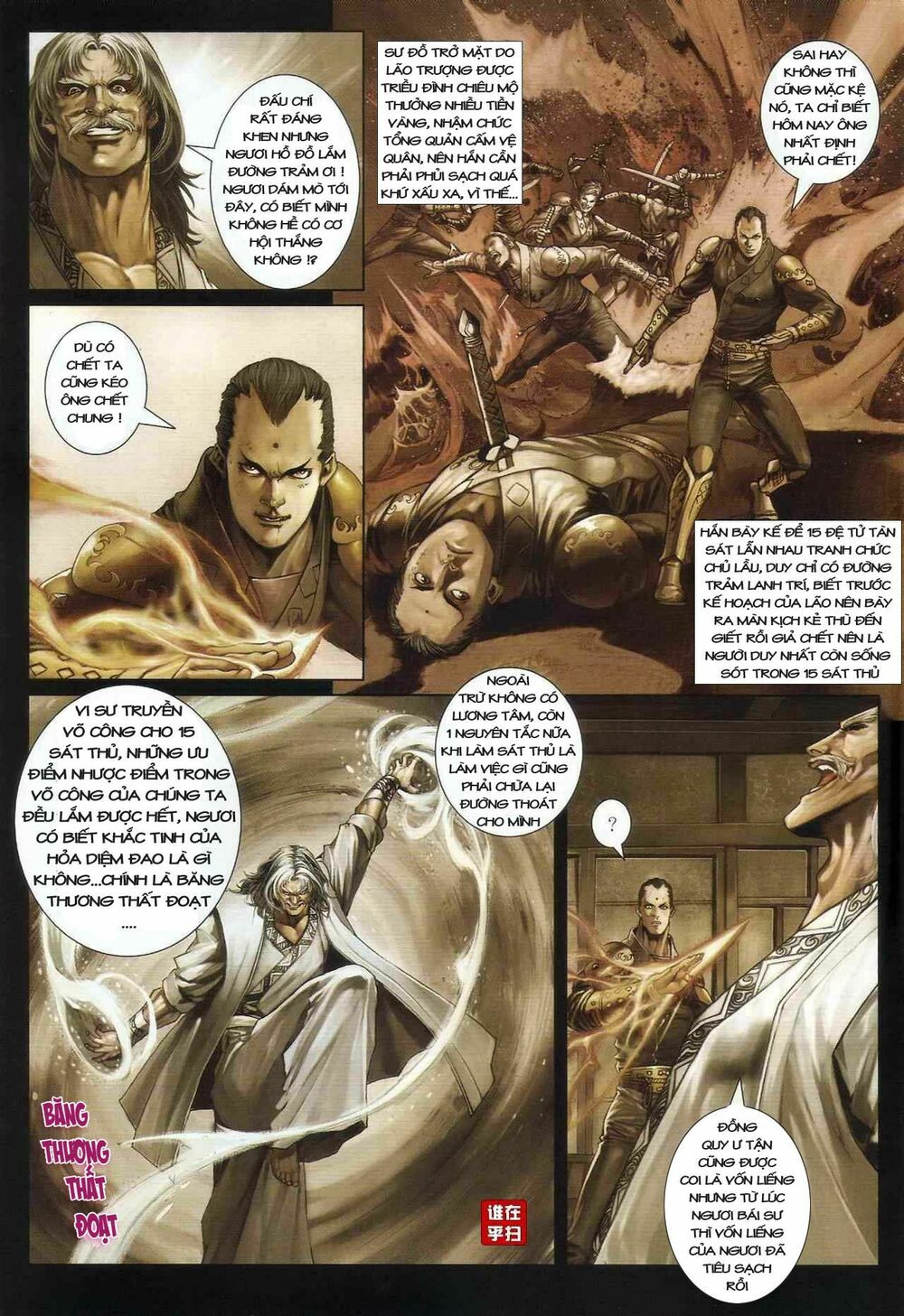 Ôn Thuỵ An Quần Hiệp Truyện: Chapter 22