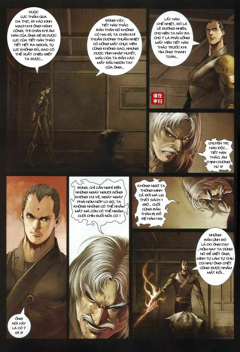 Ôn Thuỵ An Quần Hiệp Truyện: Chapter 22