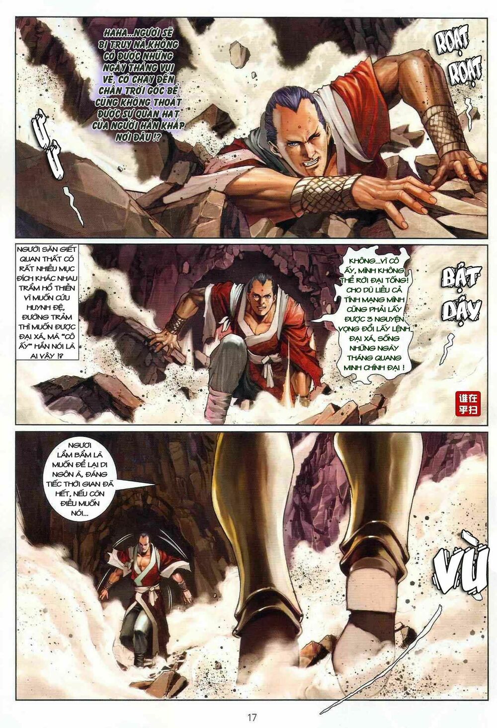 Ôn Thuỵ An Quần Hiệp Truyện: Chapter 22