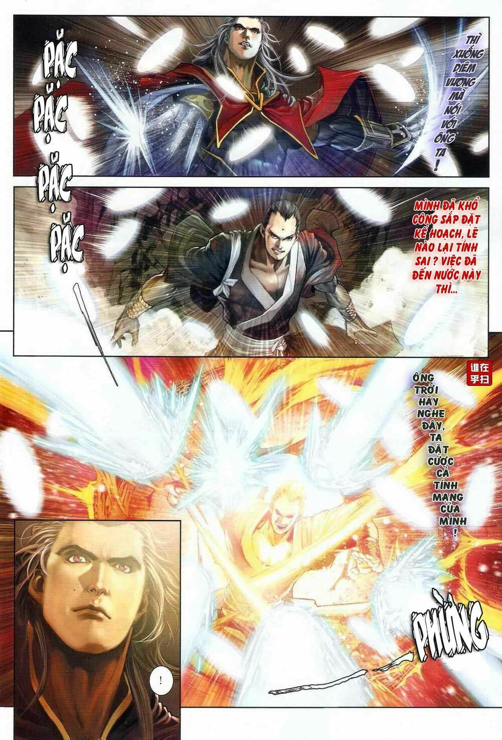 Ôn Thuỵ An Quần Hiệp Truyện: Chapter 22