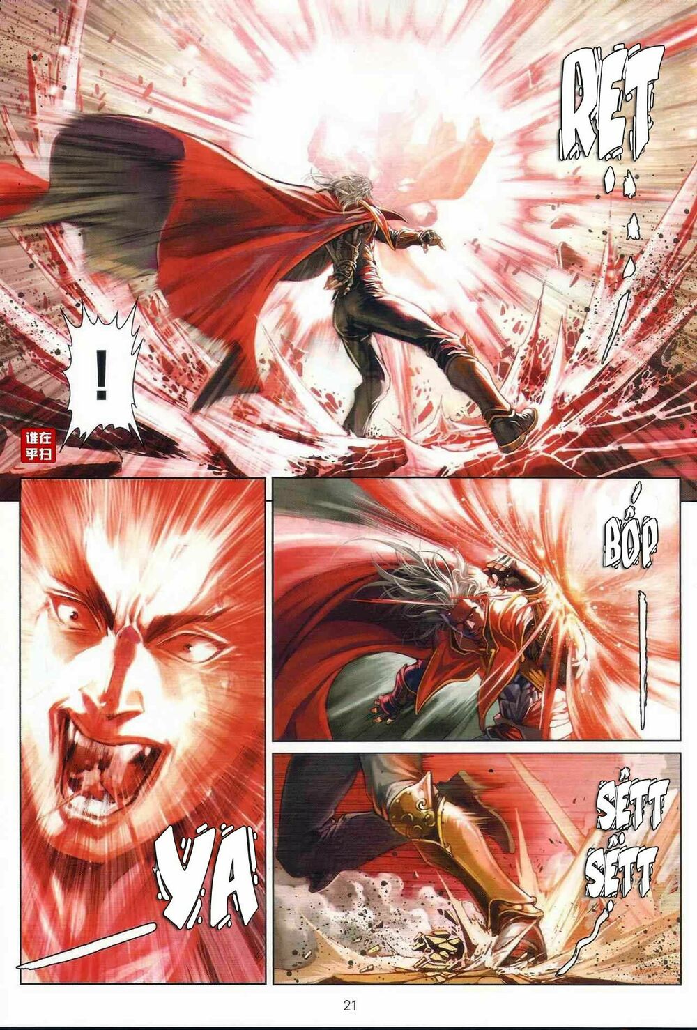 Ôn Thuỵ An Quần Hiệp Truyện: Chapter 22