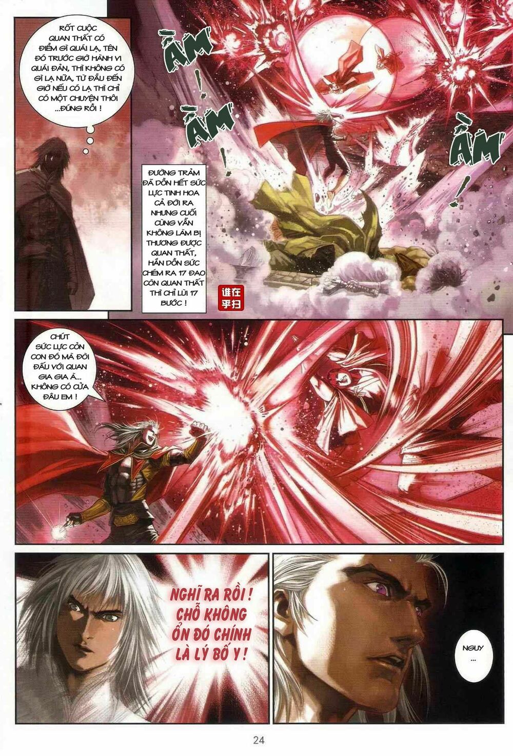 Ôn Thuỵ An Quần Hiệp Truyện: Chapter 22