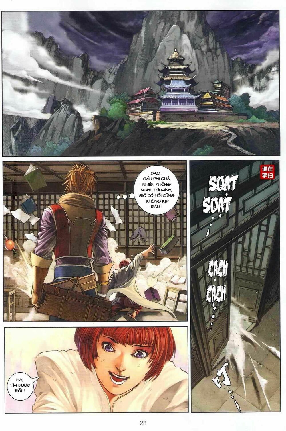 Ôn Thuỵ An Quần Hiệp Truyện: Chapter 22