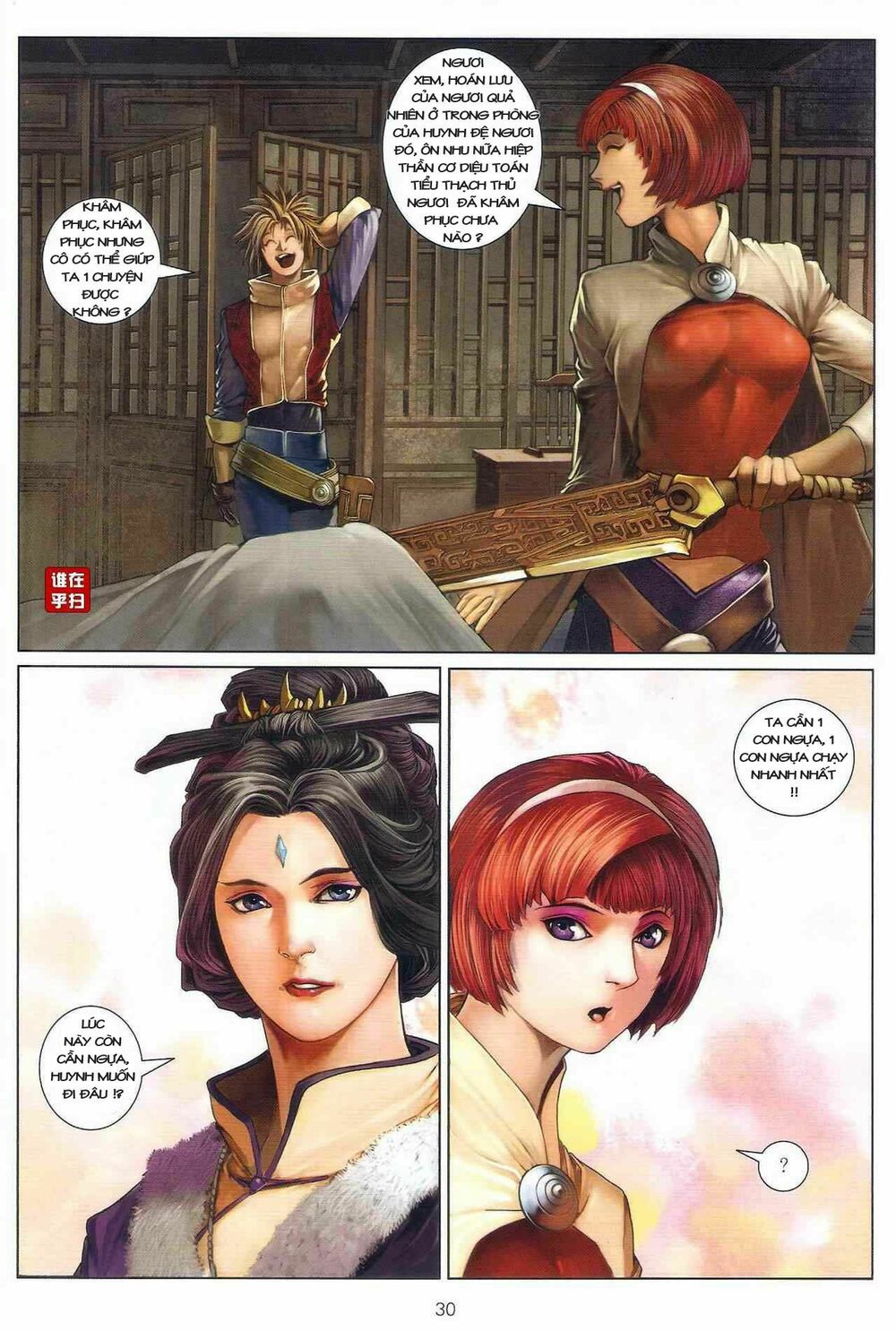 Ôn Thuỵ An Quần Hiệp Truyện: Chapter 22