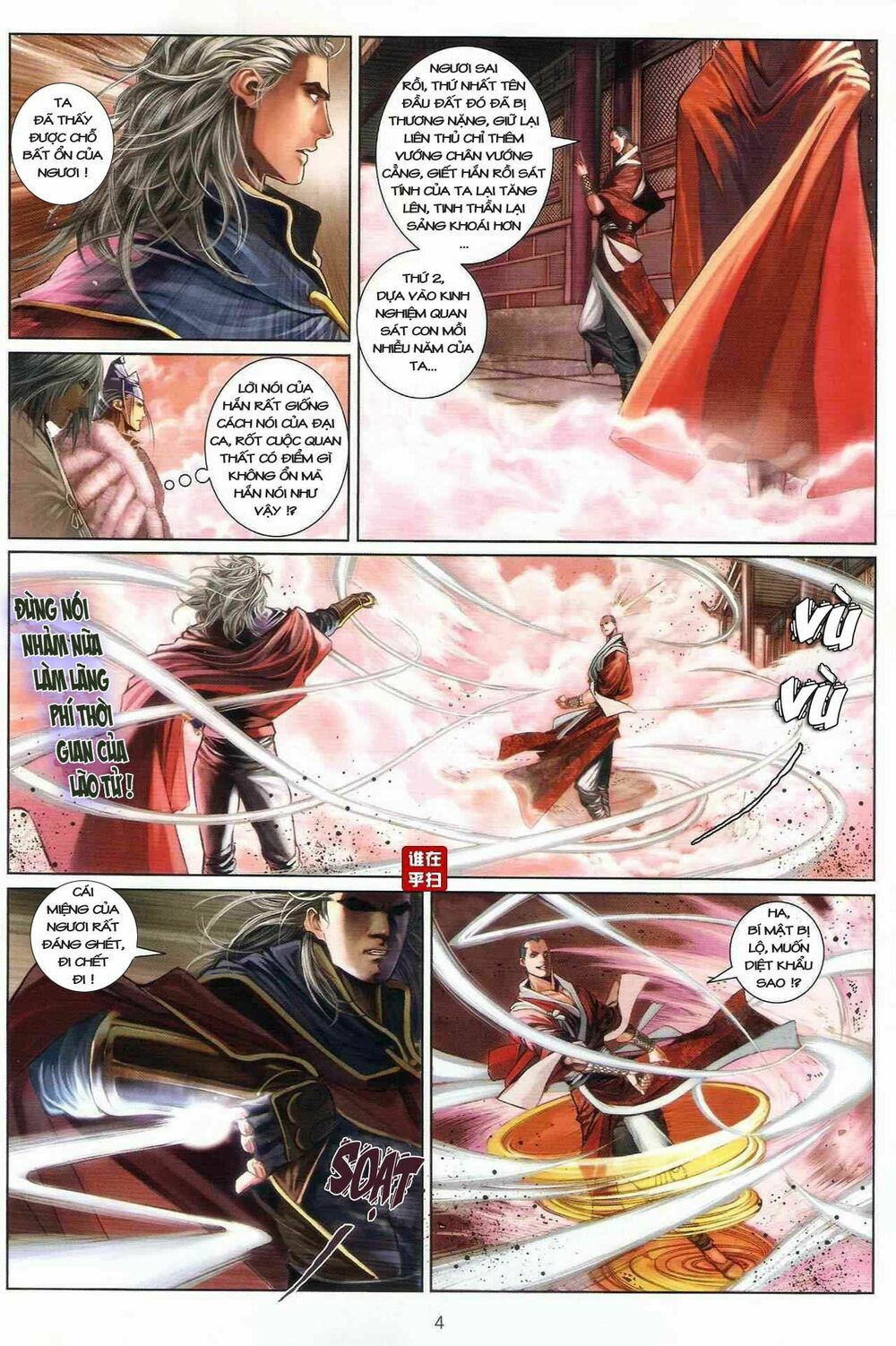 Ôn Thuỵ An Quần Hiệp Truyện: Chapter 22