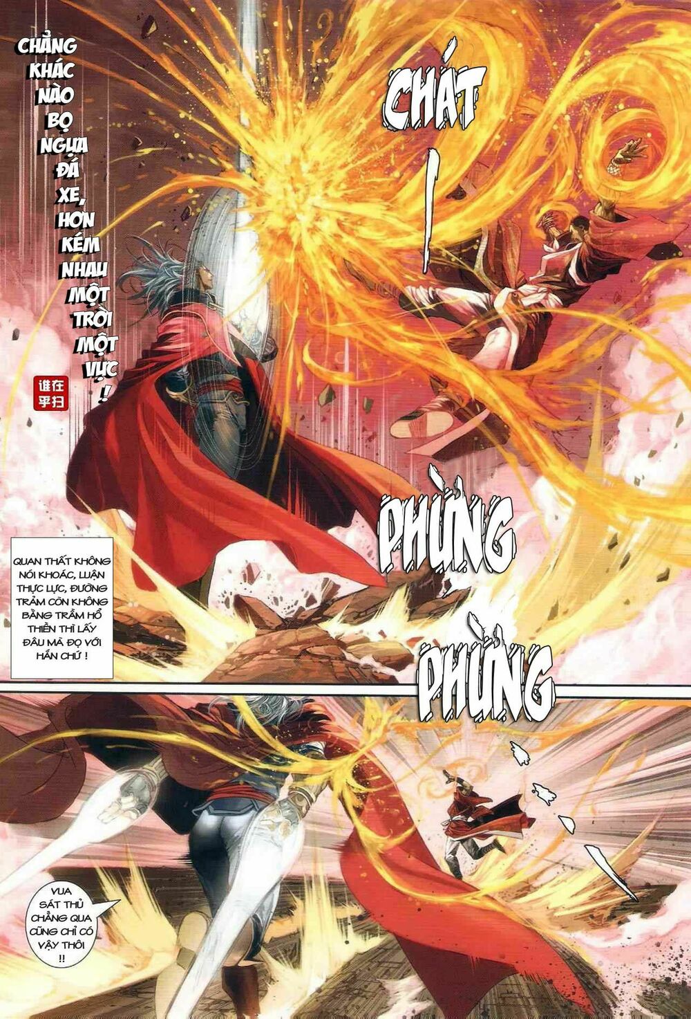 Ôn Thuỵ An Quần Hiệp Truyện: Chapter 22