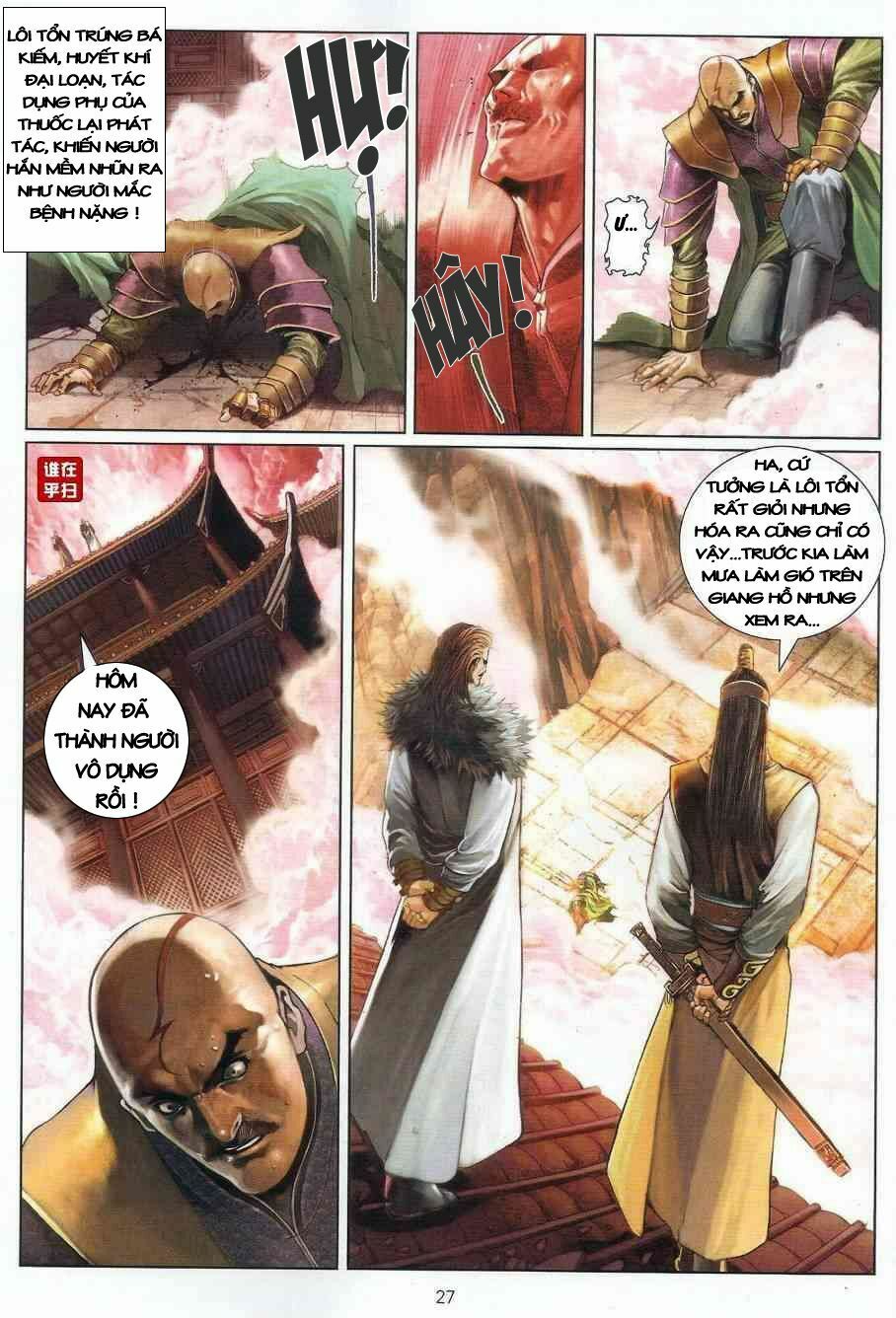 Ôn Thuỵ An Quần Hiệp Truyện: Chapter 24