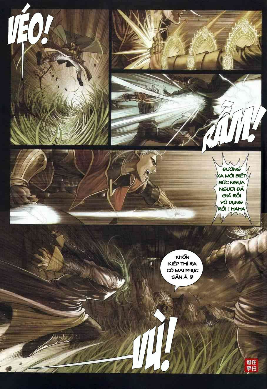 Ôn Thuỵ An Quần Hiệp Truyện: Chapter 24
